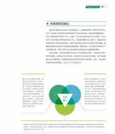 2017十三·五規(guī)劃先進(jìn)能源與電子材料技術(shù) 白皮書視角下的發(fā)展進(jìn)路與創(chuàng)新策略