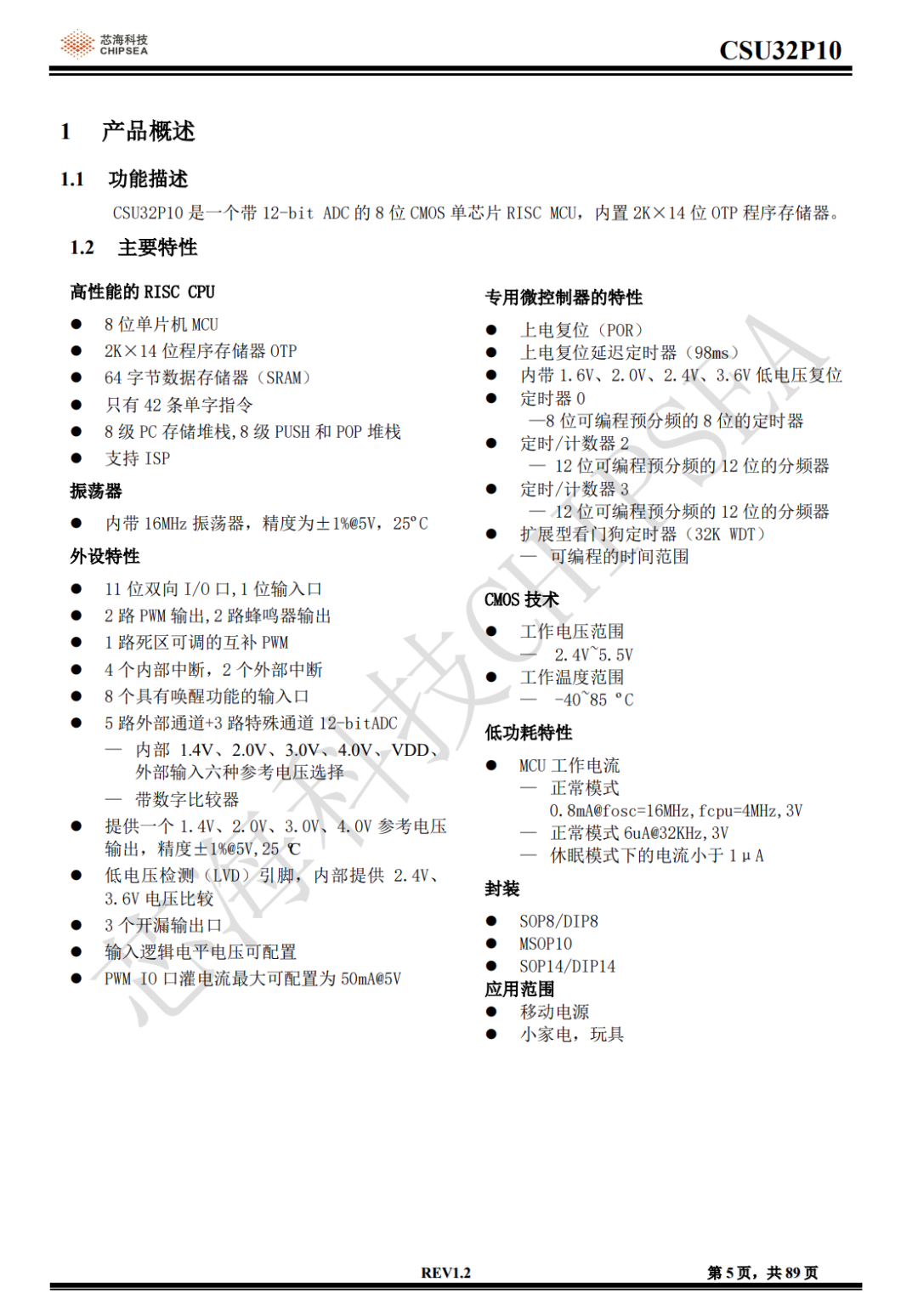 天宏科技 以信構(gòu)筑美好家園，驅(qū)動(dòng)復(fù)合模式新商業(yè)的智慧布局